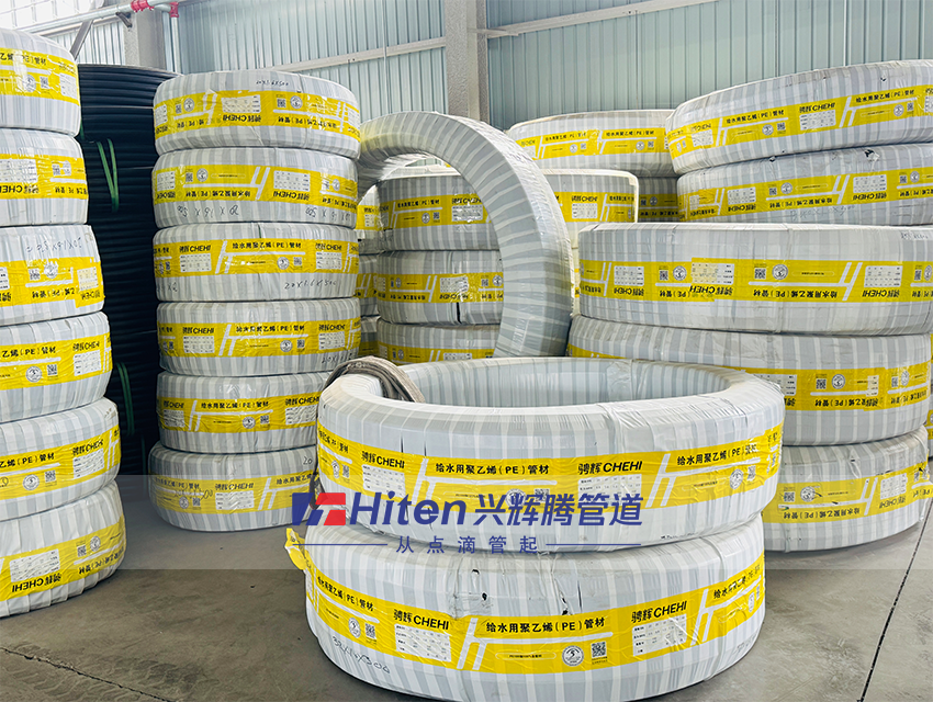 PE灌溉管