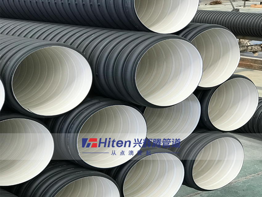 双壁波纹管厂家